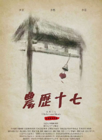 多摩豪漫画